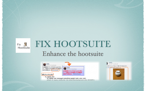 hootsuite-cover.001