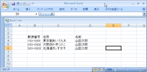 excel