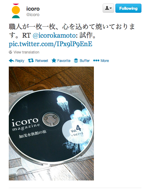 Twitter _ icoro_ 職人が一枚一枚、心を込めて焼いております。RT @icoro ...