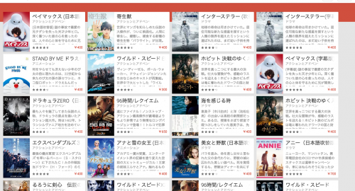 旅のおともに、映画を１本プレゼント_-_Google_Play_の映画