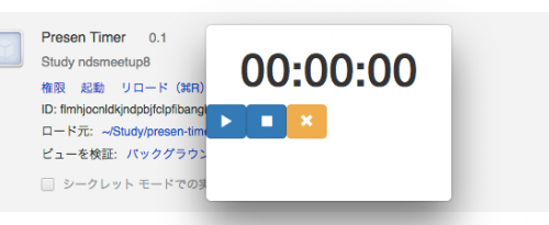 スクリーンショット 2015-11-23 17.28.34